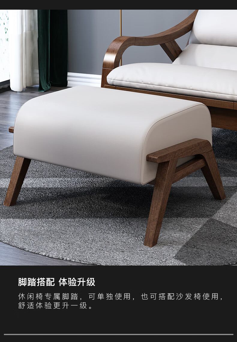 希尔顿高端轻奢家具摇摇椅家用北欧高端轻奢懒人休闲椅 北欧躺椅胡桃