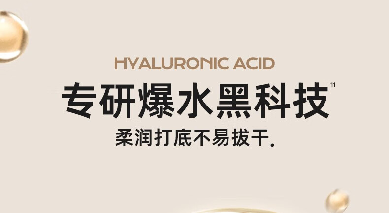 蜜丝婷（Mistine）试用装小样赠品周边 金盾粉底液5g