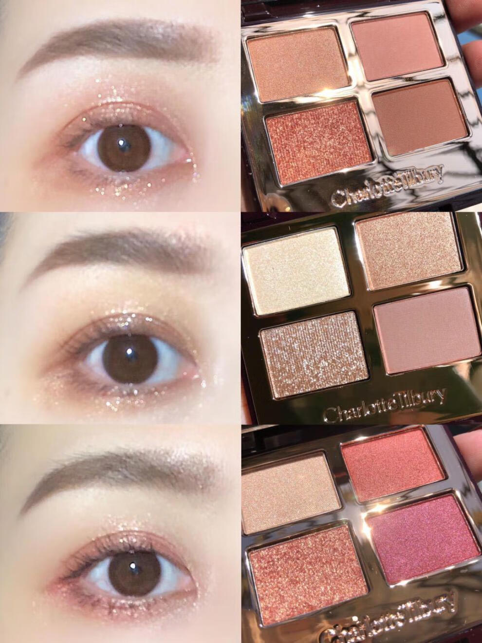 【官方旗舰】英国ct四色眼影盘原装中小样2.