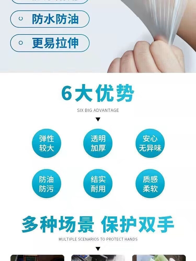 菲脂美妆工具 一次性手套餐饮厨房美容TPE手套 2盒共200只