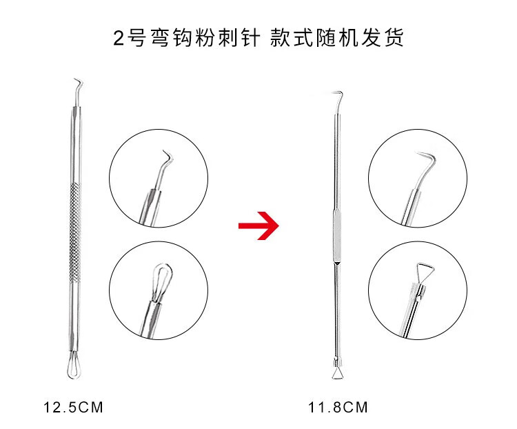 阿嚓热 不锈钢粉刺针细胞夹套装带多功能工具挤痘痘排针三角头脸部美容 1号双圈挤压棒+收纳盒