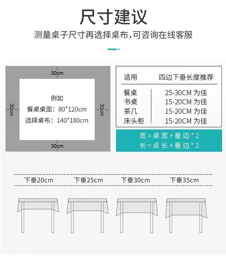 4，【精選】桌佈防油防燙可擦免洗pvc塑料輕奢客厛茶幾佈餐桌書桌墊 小咖格 90X138cm