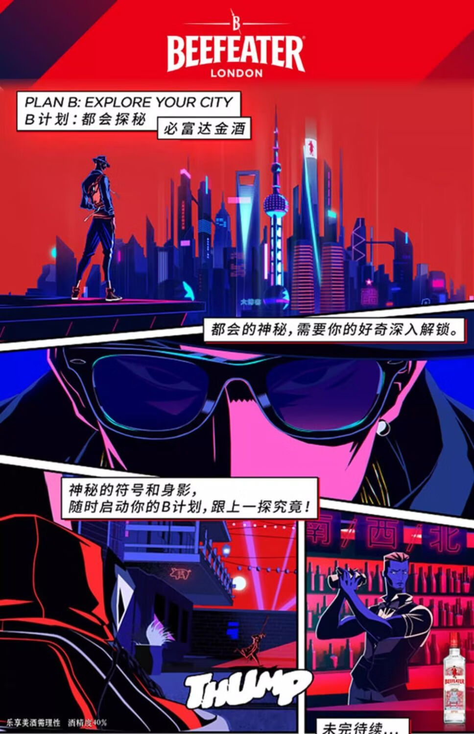 e8192cde8c7e6bf4.jpg