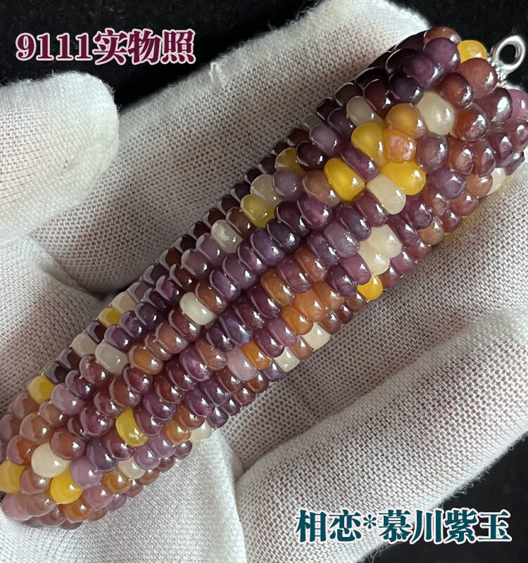 b7a924e7070a5b8a.jpg