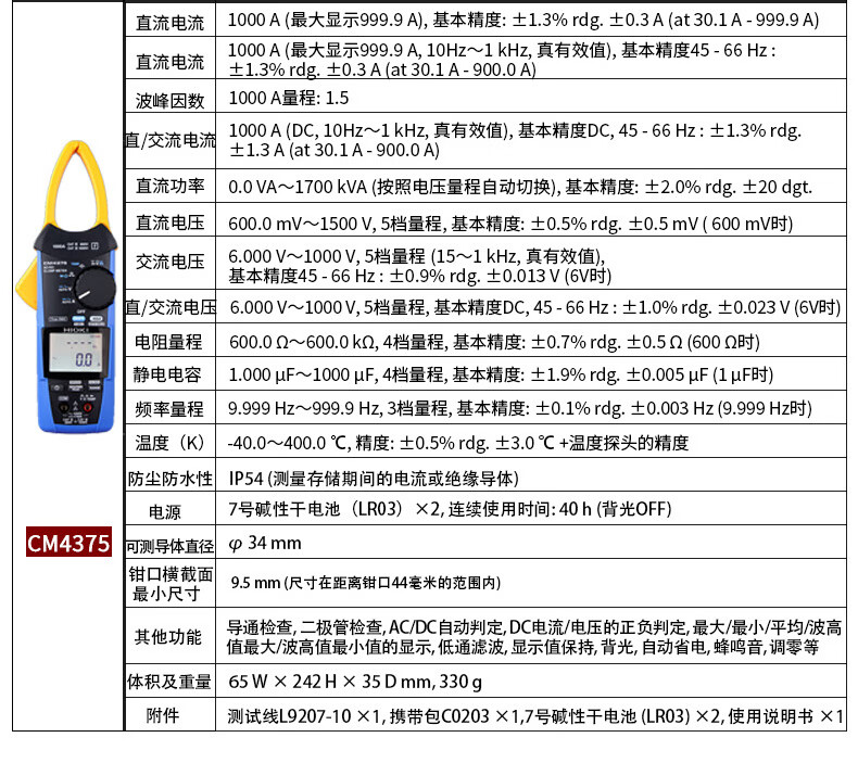 ac45002b7de4ea67.jpg