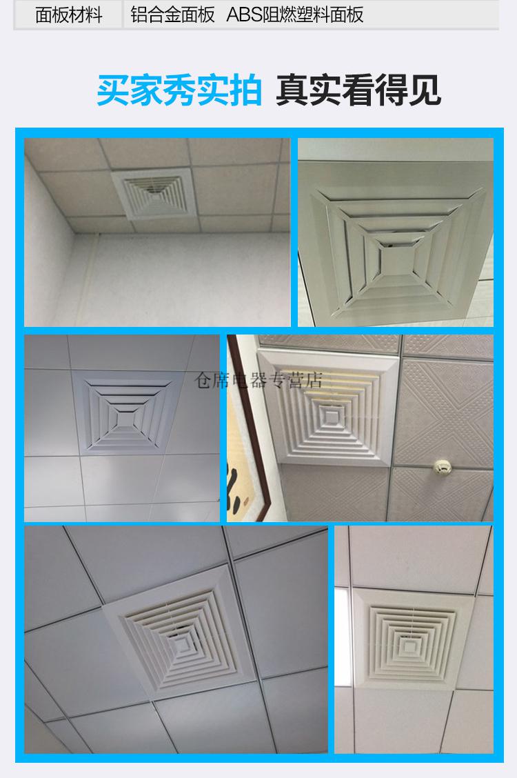 排气扇600x600集成吊顶铝扣板强力换气扇石膏卫生间60x60天花aux 铝