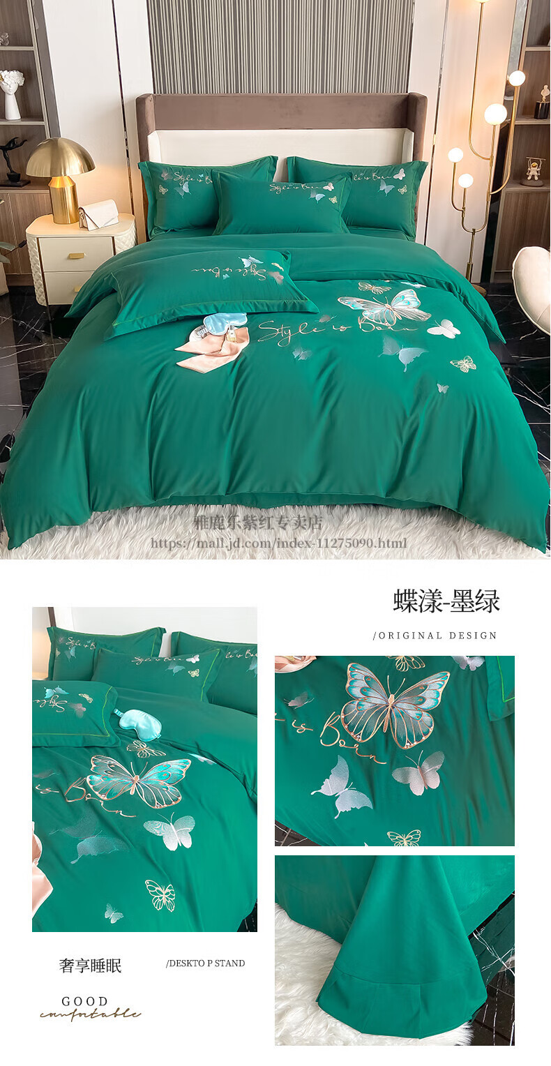 蝶漾-墨绿.jpg