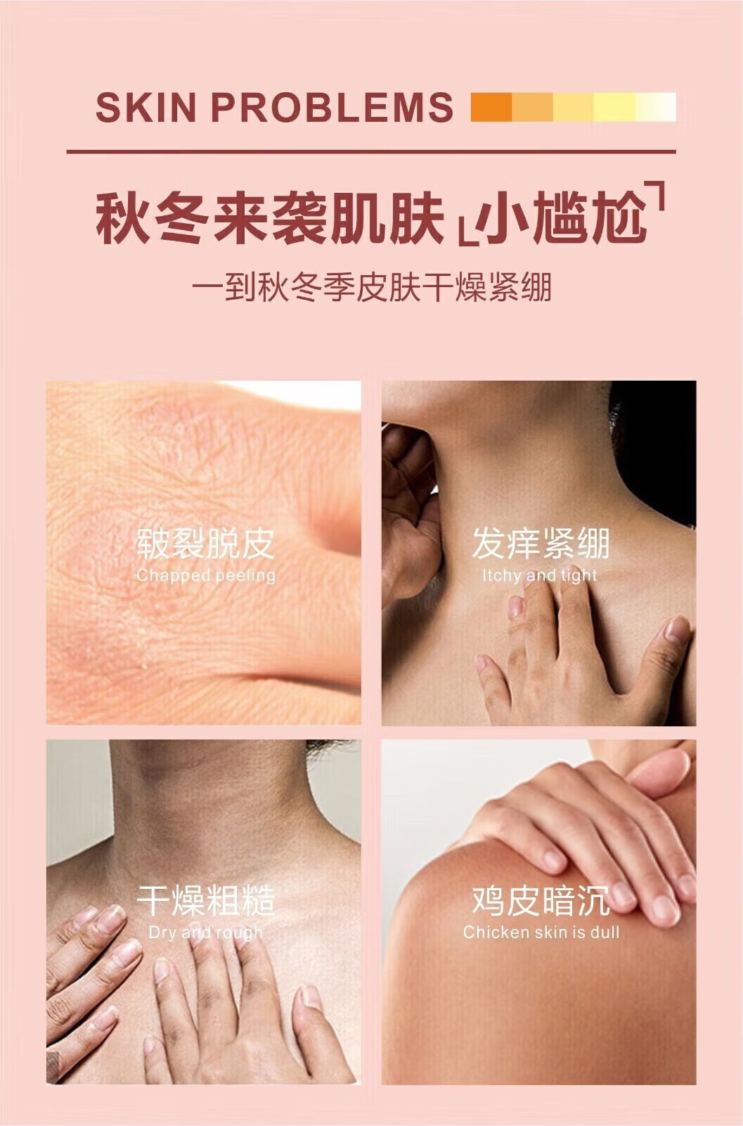 菲脂凡士林身体乳美妆工具保补提亮细水嫩细肌 2瓶