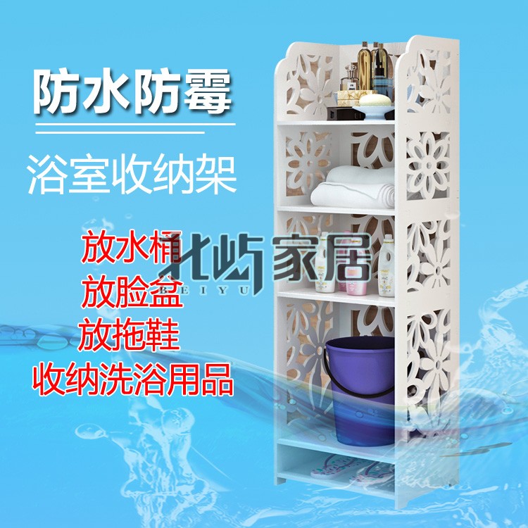浴室置物架水桶脸盆收纳架落地式 卫生间洗浴架洗脸盆架厕所储物整理架洗手间置物架美式乡村镂空雕花架子 90*30*30