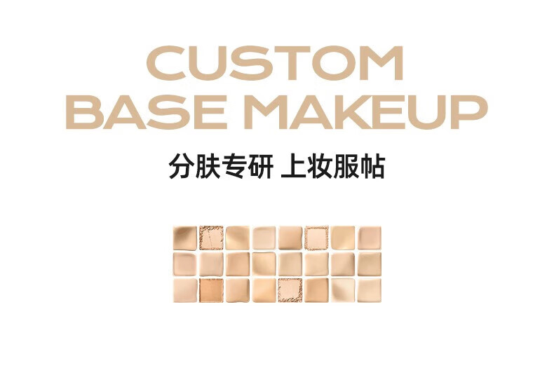 蜜丝婷（Mistine）试用装小样赠品周边 金盾粉底液5g
