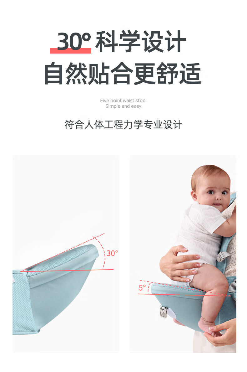 简易腰凳_04