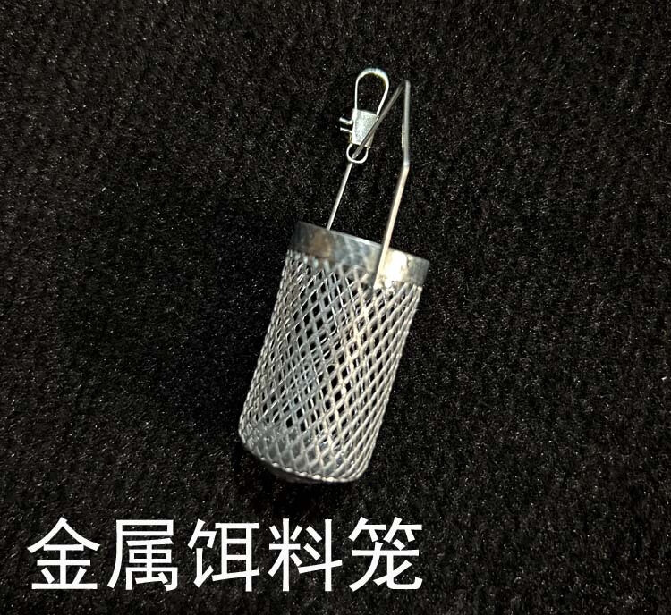 饵料笼2