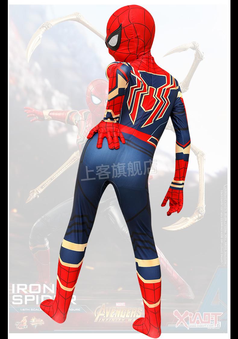 蜘蛛侠皮套儿童漫威英雄钢铁蜘蛛侠紧身衣演出服儿童男女童cos服凡