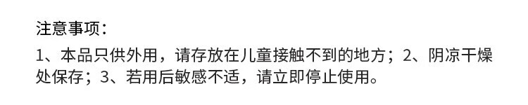 BH持久定妆喷雾无酒精更温和锁妆不紧绷成膜快 BH定妆喷雾100ml