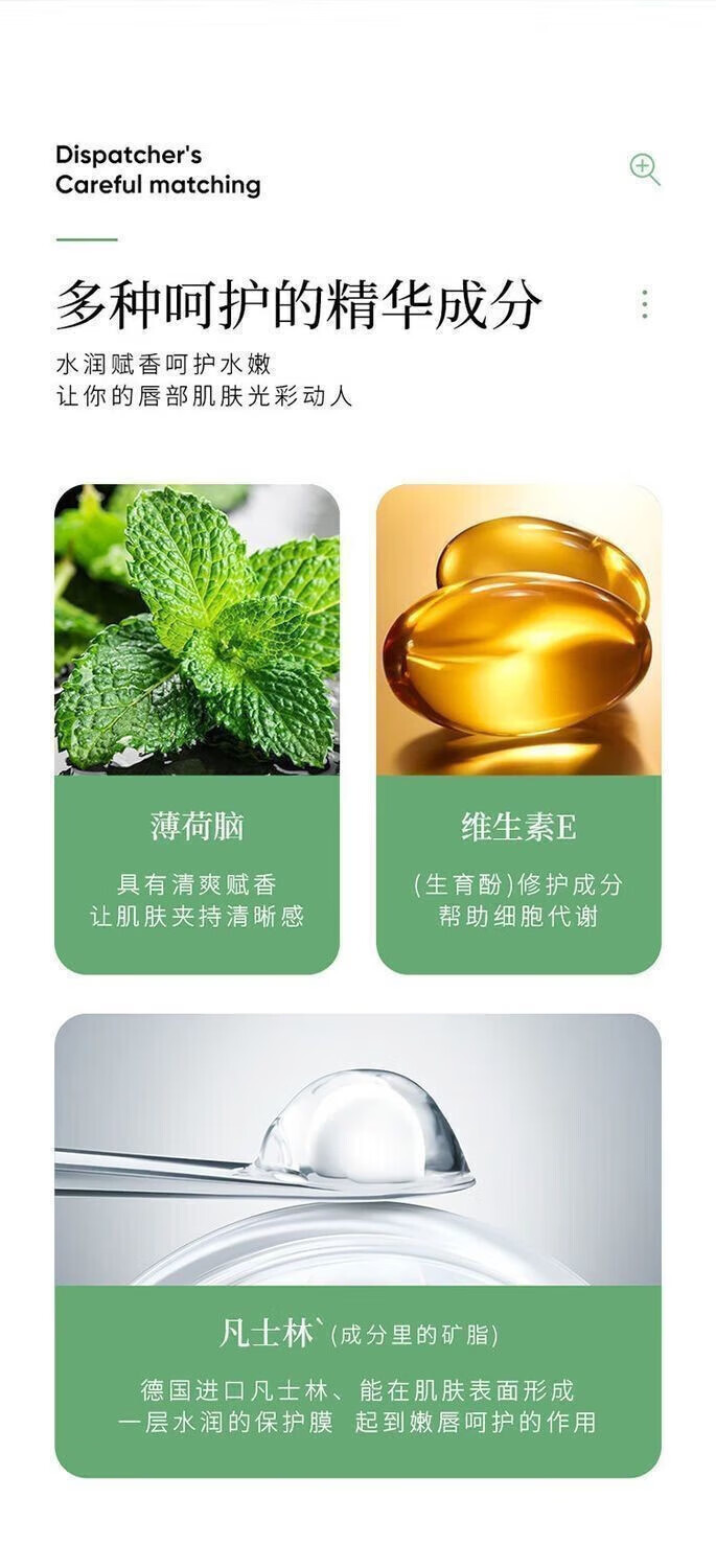 菲脂凡士林润美妆工具男女同款补水保湿滋润防干裂1 混合 3支