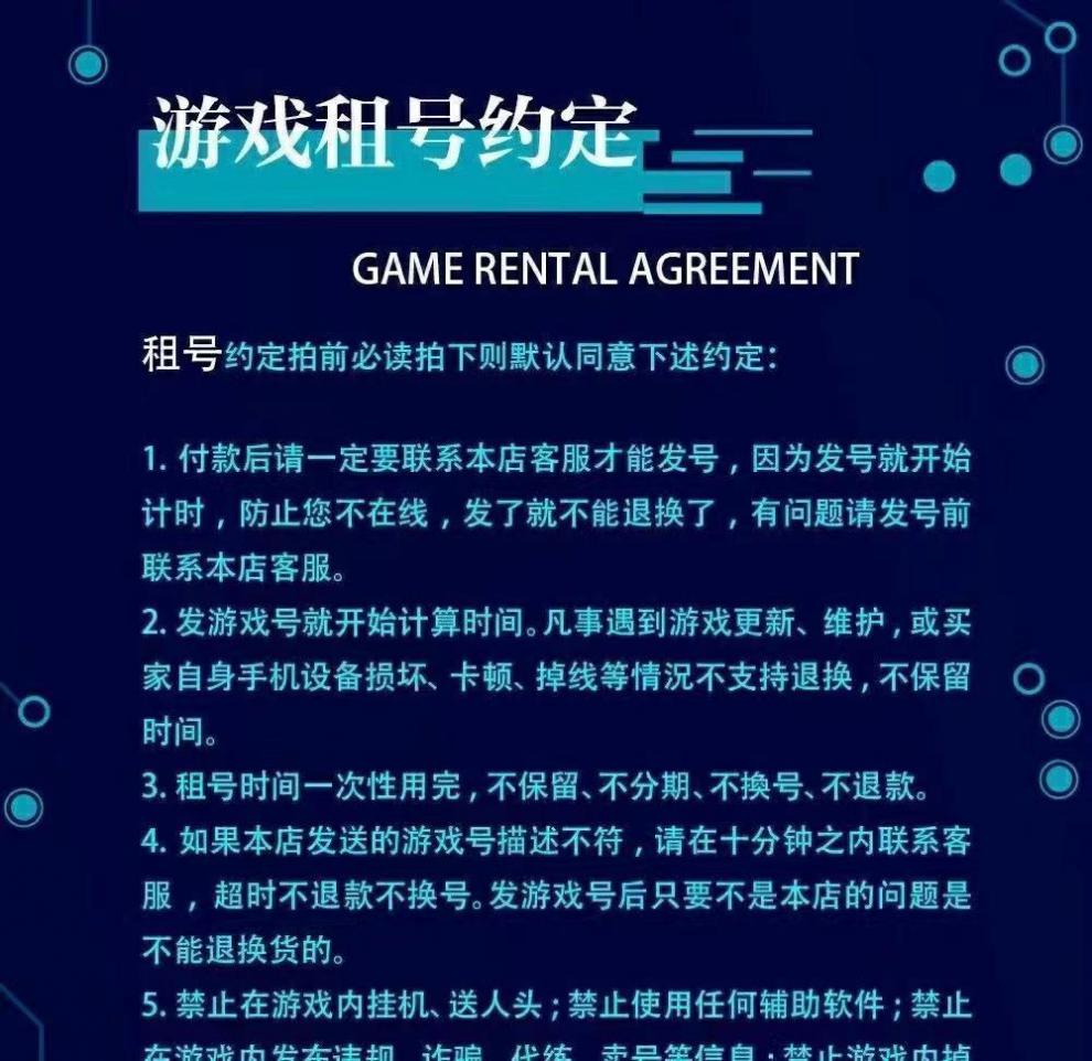 王者荣耀账号v10账号全息碎影天鹅神鹿凤求凰宝安卓苹果 【】随机5