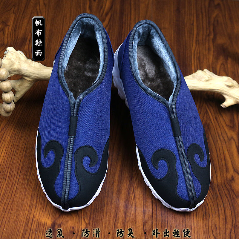 鸢杭 道士十方鞋秋冬季加绒加厚保暖防滑鞋底棉鞋道家云勾鞋道鞋 蓝色