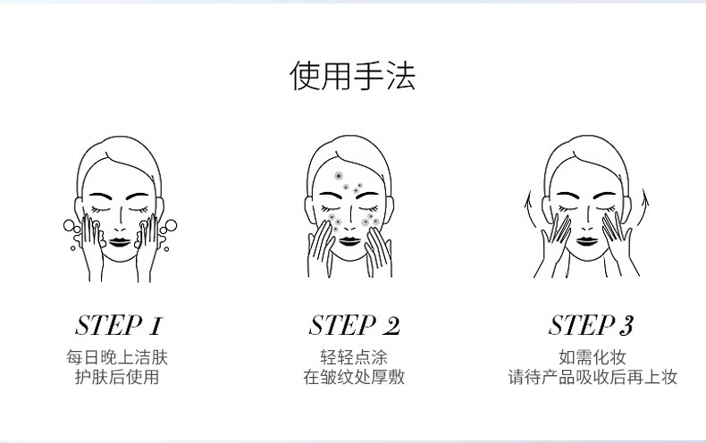 玛诗兰 抗皱霜嫩肤霜皱纹提拉紧致补水保湿法令纹抬头纹男女皱纹官方店 【5只半疗程】