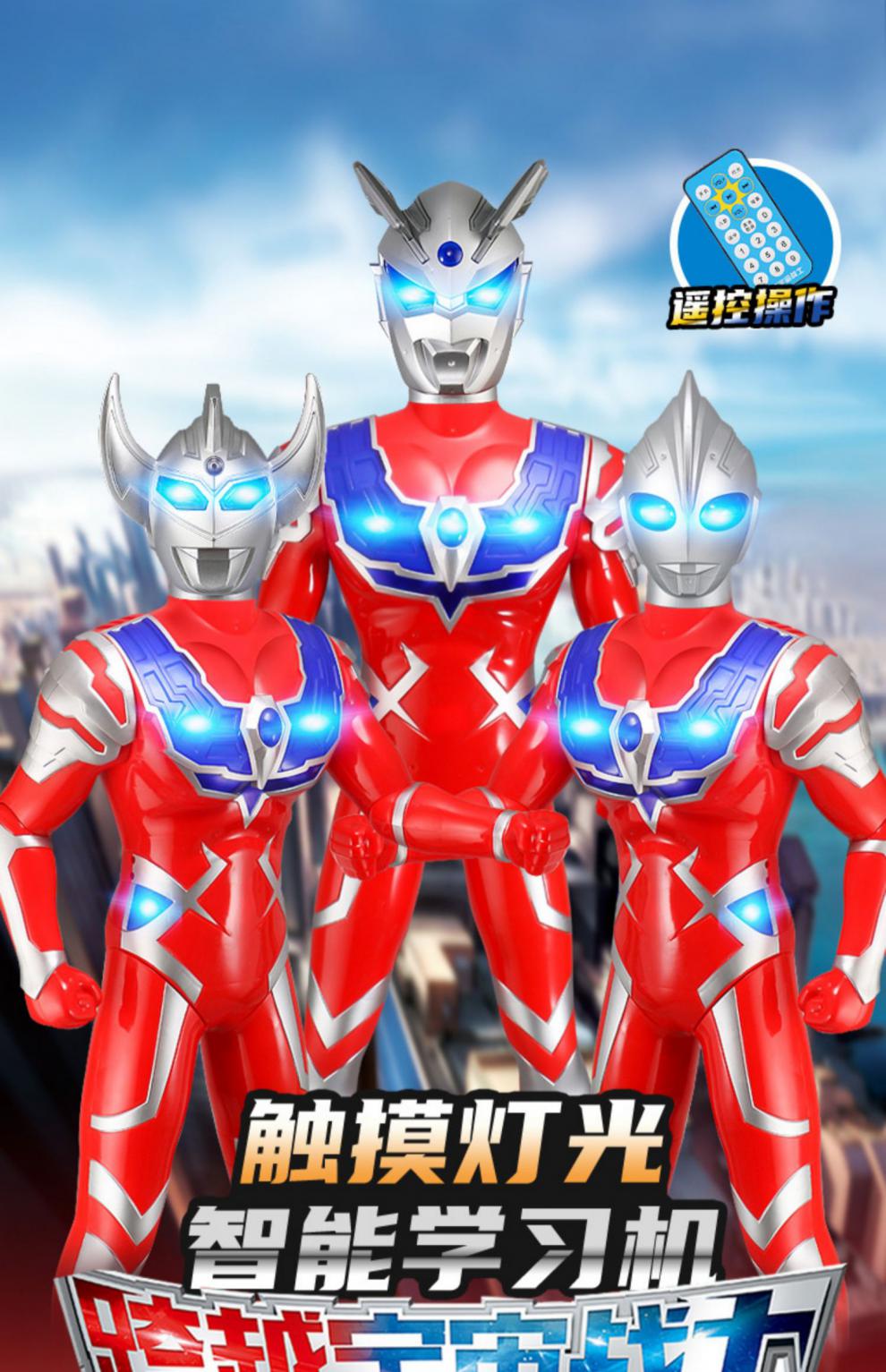 大号奥特曼玩具套装人迪迦泰罗赛罗特大组合男孩手办人偶礼物 1米迪迦