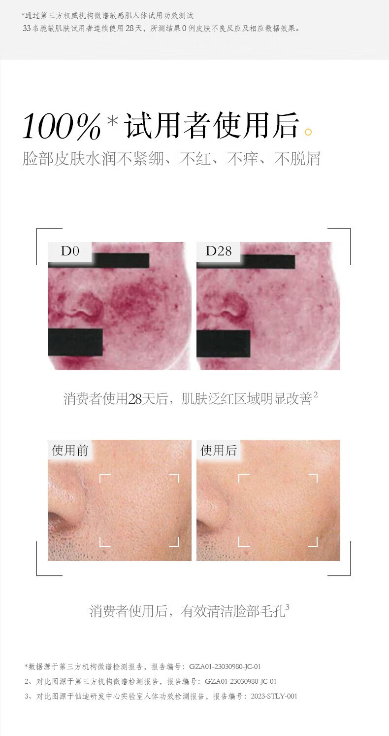 诗婷露雅【官网直销】甜橙卸妆油 温和清洁不刺激眼唇脸部卸妆卸妆油清爽 第二代卸妆油150ml*2