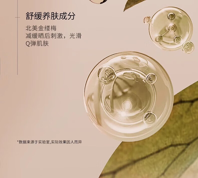 JKCK素颜霜jkck妆前乳隔离霜滋润遮瑕学生懒人月华诗润肤霜 素颜霜60g*1支 京超发货，好评联系客服