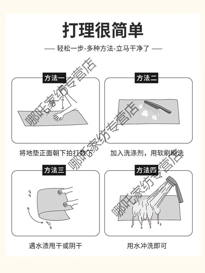 21，歸隱（GUIYIN）出入平安地墊喜慶入戶門墊家用進門踩腳墊臥室門口防滑墊紅色 XQ-歡迎廻家 50×80厘米【2件裝】