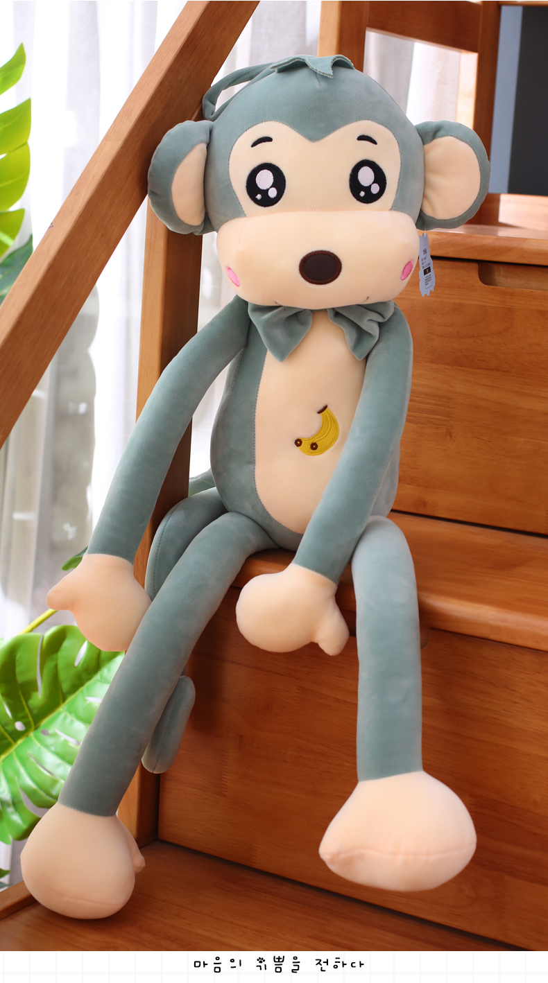 官方旗舰 可爱长臂猴公仔小猴子毛绒玩具布娃娃大号猴子玩偶儿童节