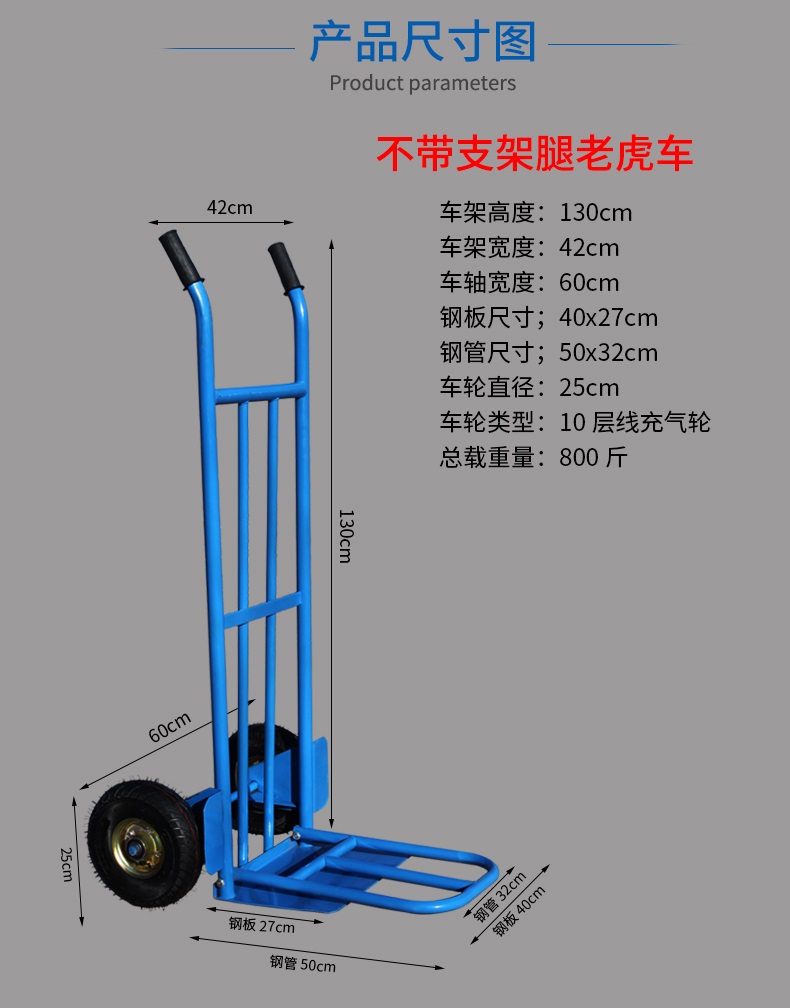 老虎車兩輪手推車貨搬運車載重王拖車摺疊拉貨車手拉車小推車拉貨 帶