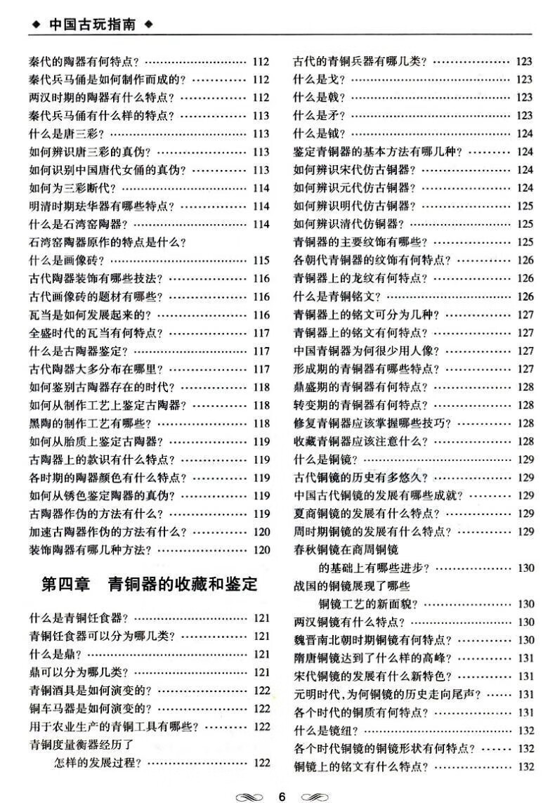 3b0850840171c8c8.jpg