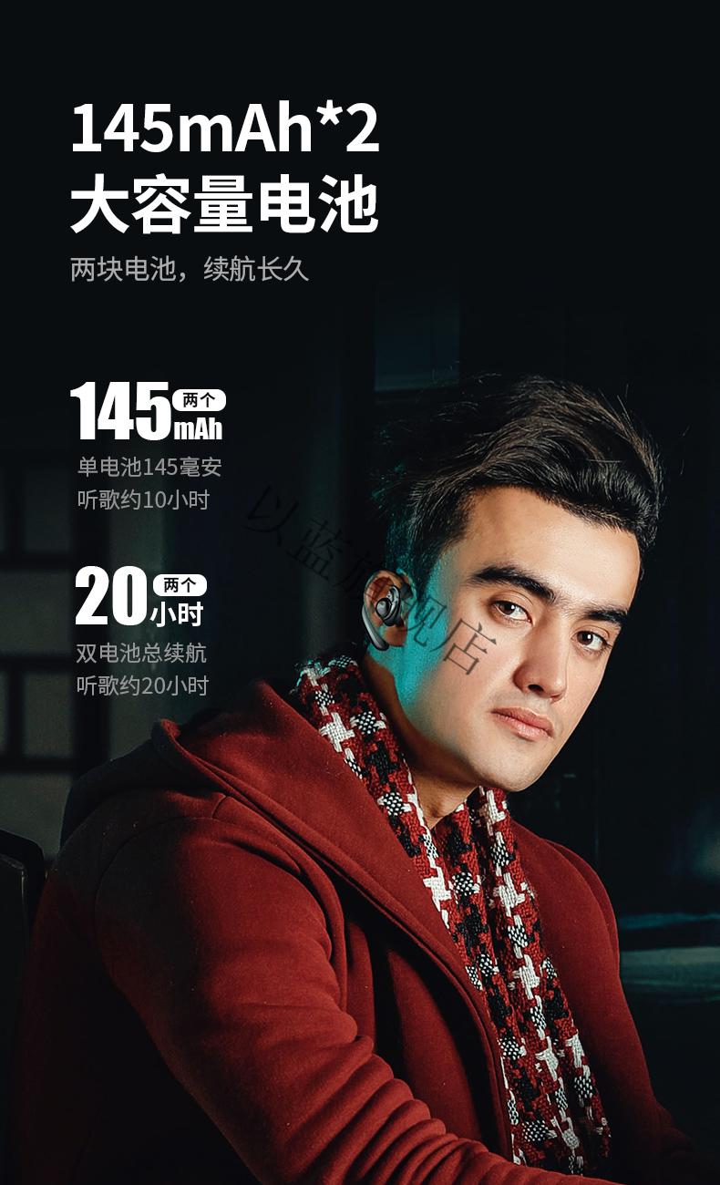 京选纽曼真无线h36纽曼sl86无线蓝牙耳机单耳挂耳式大电量长待机续航