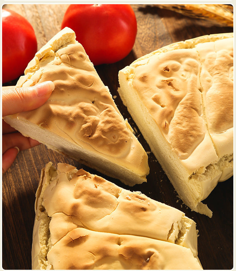 陇禾源懒人锅盔甘肃平凉特产平凉大饼方便特色舌尖美食易带即食 苦豆