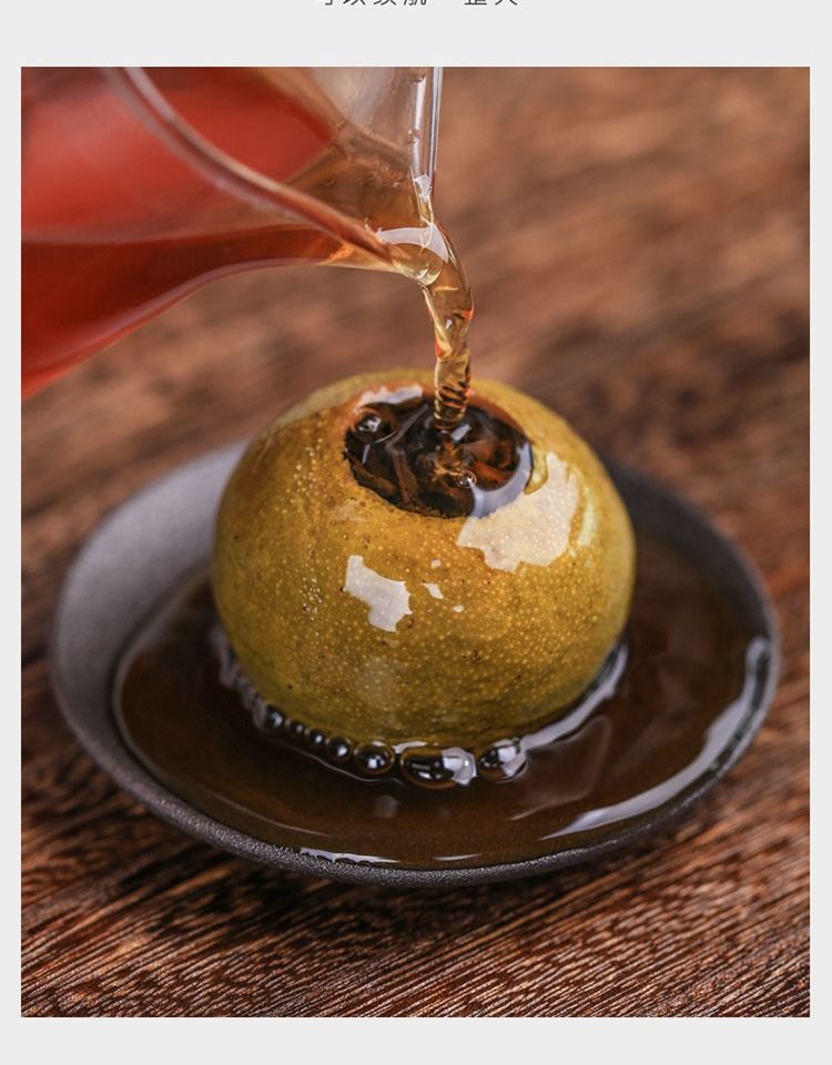 普洱小青柑 中闽峰州 新会木箱装小青柑宫廷熟茶柑普茶茶叶礼盒装500g