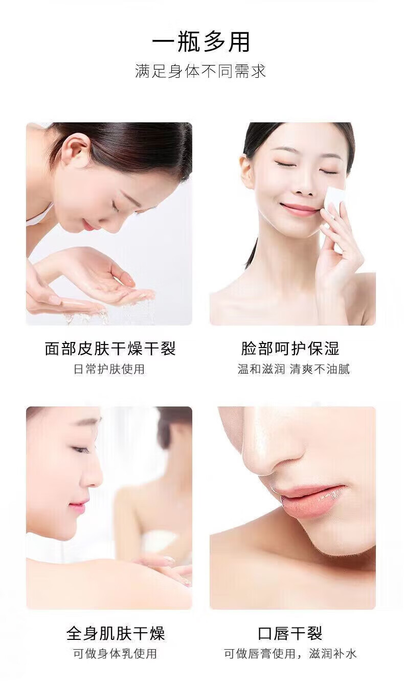 菲脂甘油补水保湿美美妆工具白去黄提亮肤色甘油 3瓶装