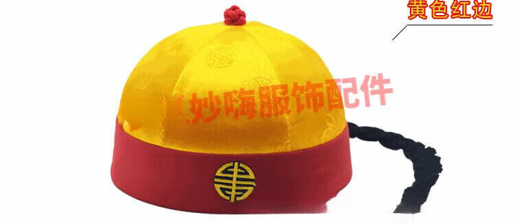 地主帽详情4.gif