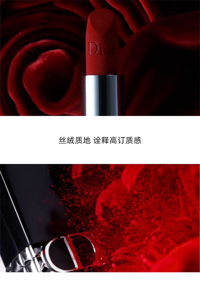 dior 迪奧烈豔藍金唇膏668不沾杯 668 3.