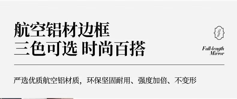 10，【精選直發】ins網紅鏡全身鏡臥室試衣鏡家用少女落地鏡貼牆壁掛 30*40高清加厚 銀白色