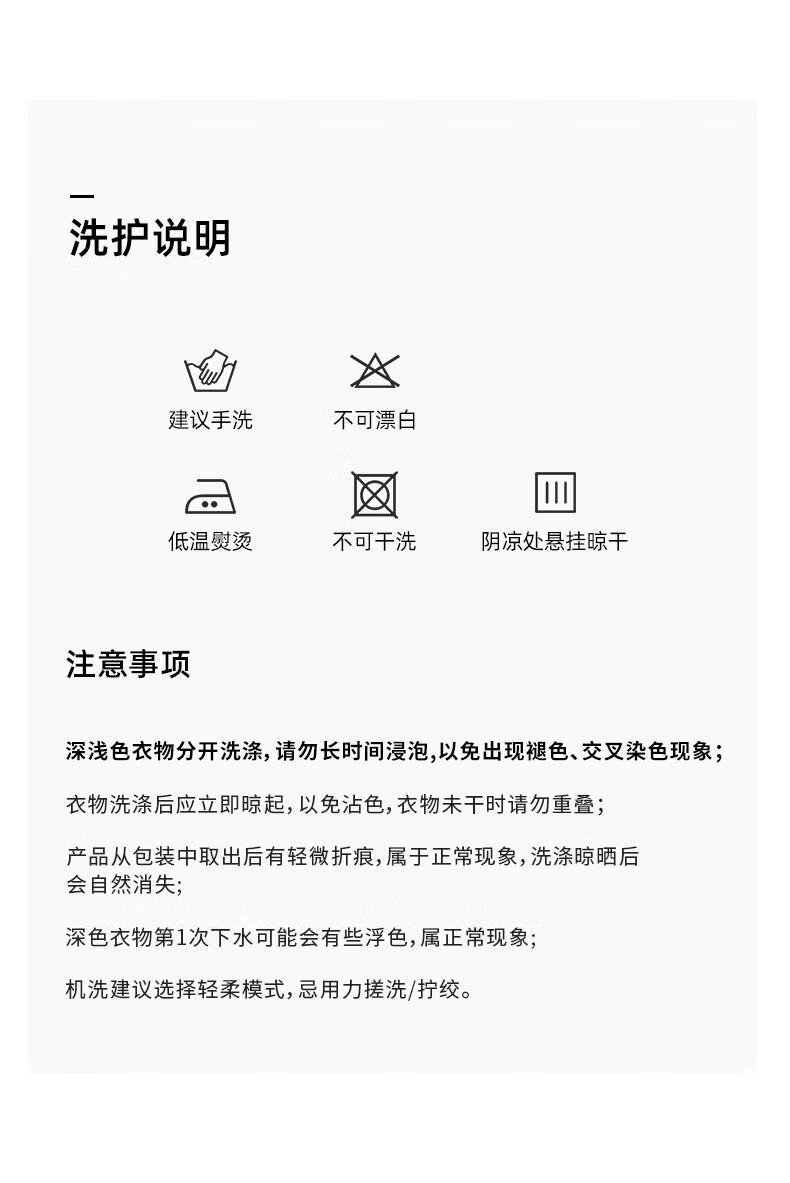 柯麦【优选好物】春季白色短袖t恤男装白色衫内打底体恤宽松打底衫内搭体恤宽松纯色2024年 白色 S详情图片18