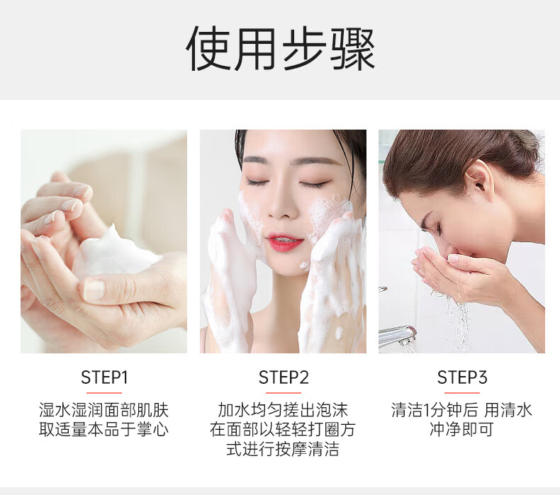 军献祛痘洗面奶收缩毛孔去粉刺闭口控油青少年油痘肌军献益肤霜青春痘 祛痘洗面奶100g*1支装 京超发货，好评联系客服