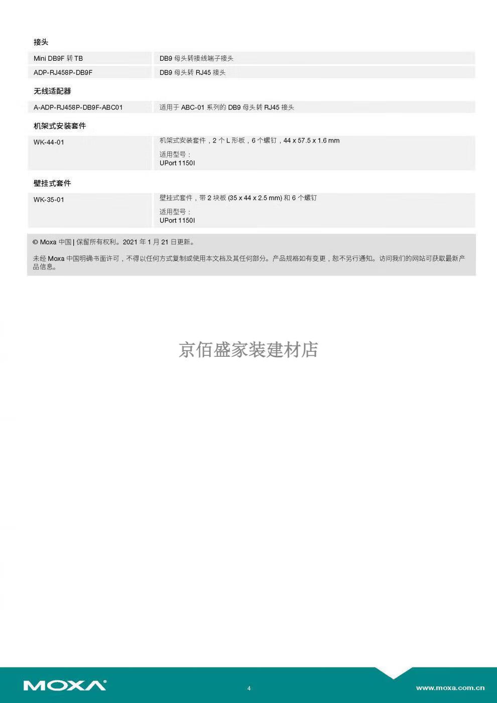 68cb5a327ffe031e.jpg