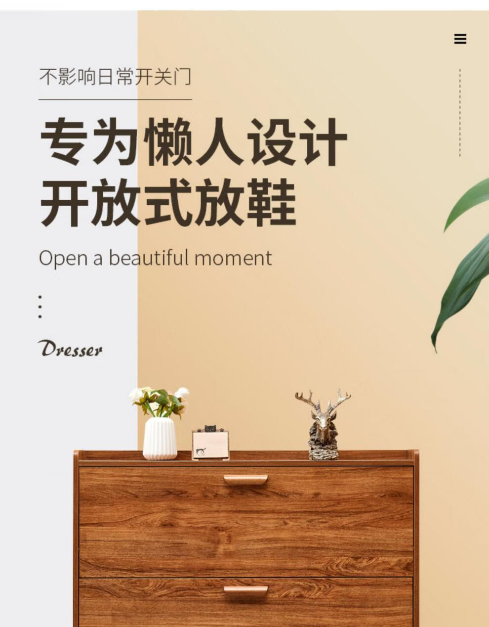 曼奴姿（MANNUZI） 薄鞋柜 17cm经济型家用门口多功能组装简约现代门口翻斗式小鞋柜 长40/45厚17高115 组装