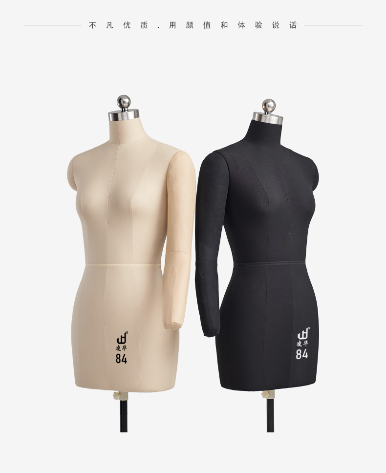 凌华 立裁服装人台模特 国标84人台立体裁剪女半身立裁人台服装打版