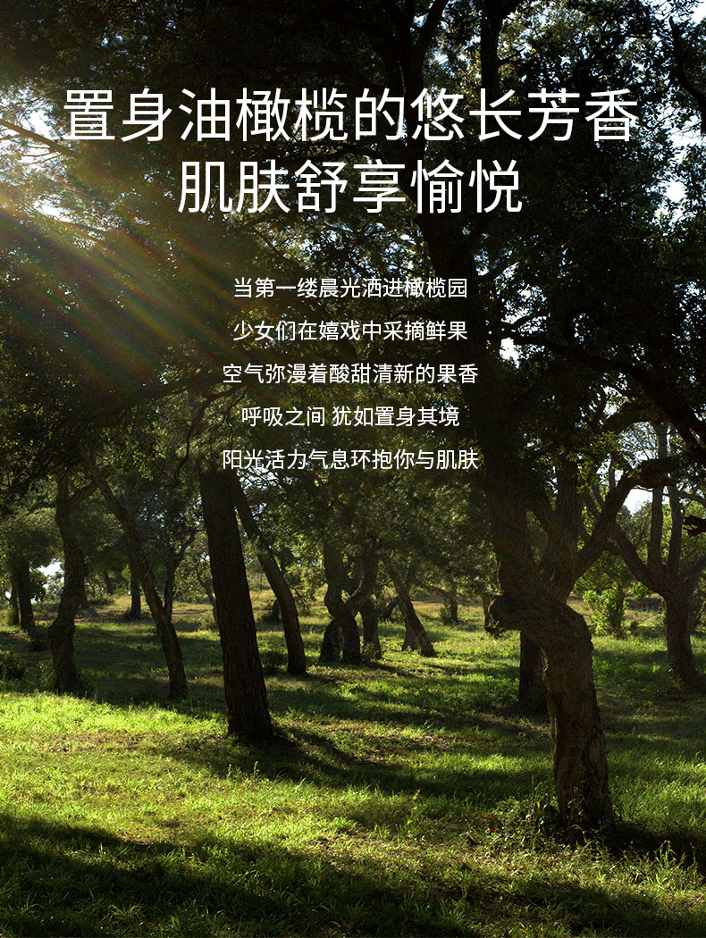 溪木源油橄榄舒润肌肤补水改善干燥面膜贴女 15片