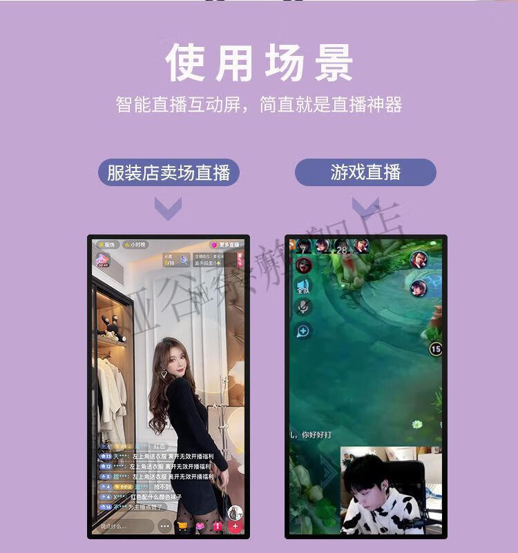 华为(huawei)通用55吋直播机触摸一体机防控触摸直播投屏显示器大屏