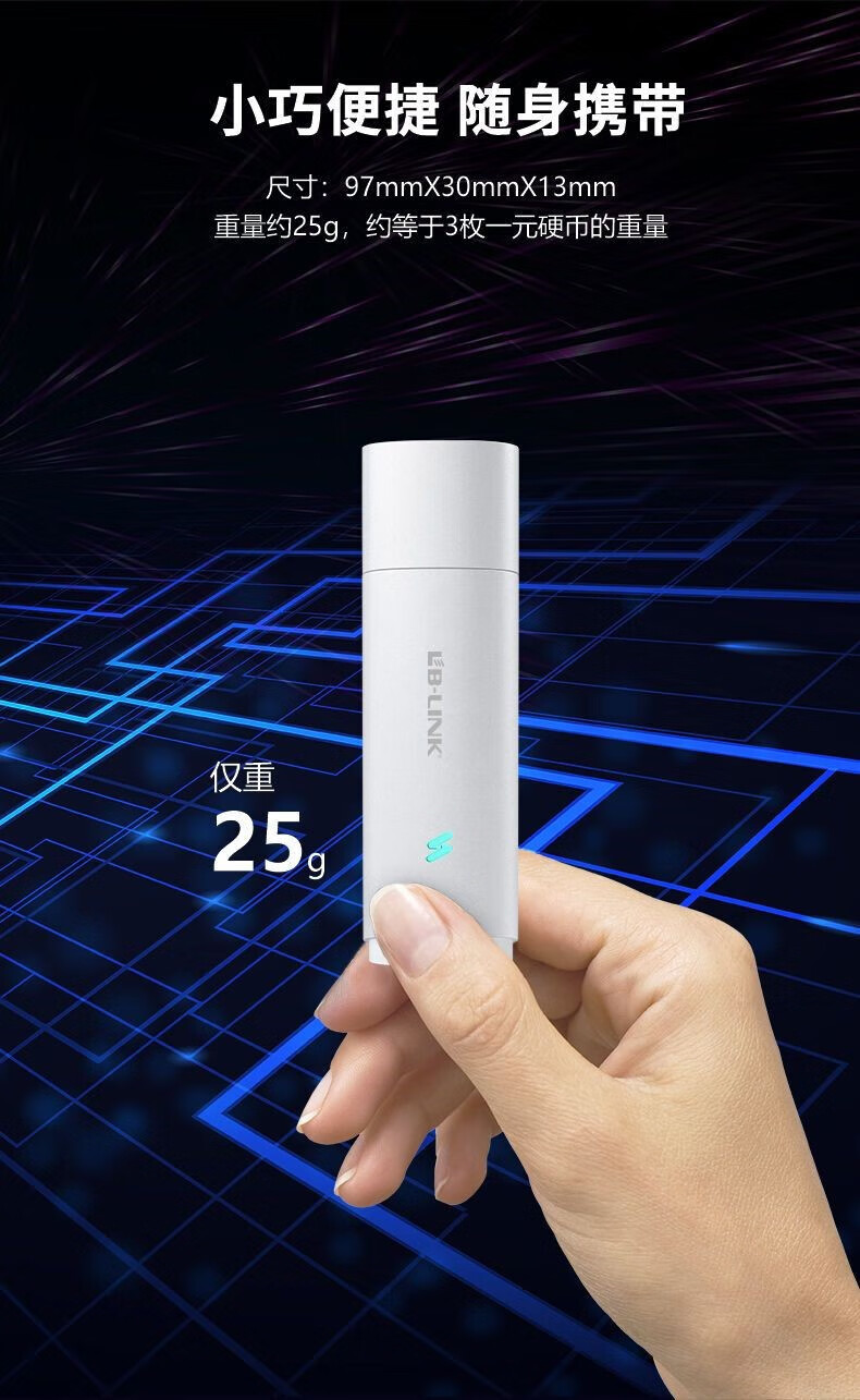 华为(huawei)同款随身wifi4g移动随身wifi通无线网卡免插卡家用宿舍