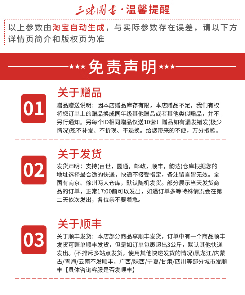 0cab311c103f7276.png