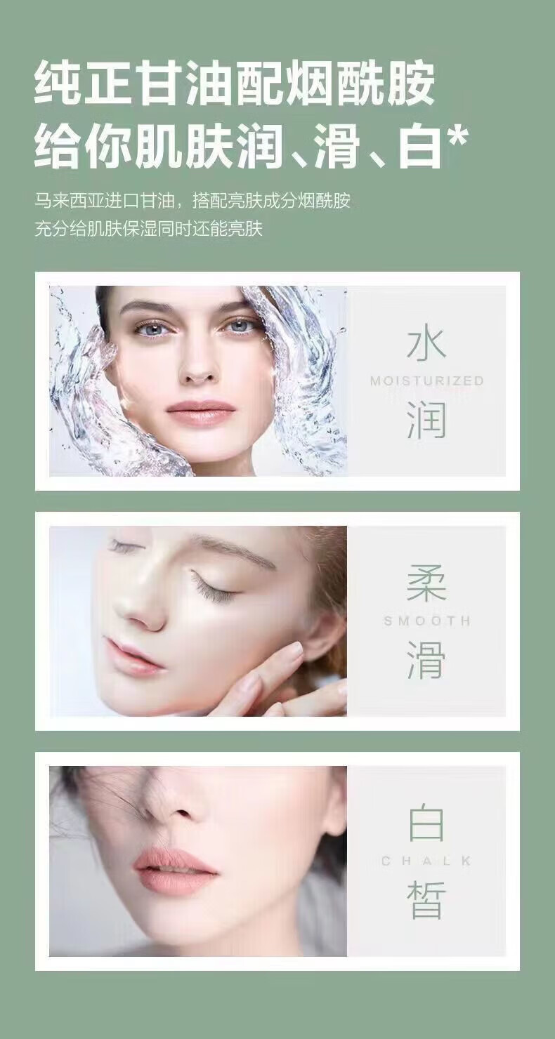 菲脂甘油补水保湿美美妆工具白去黄提亮肤色甘油 3瓶装