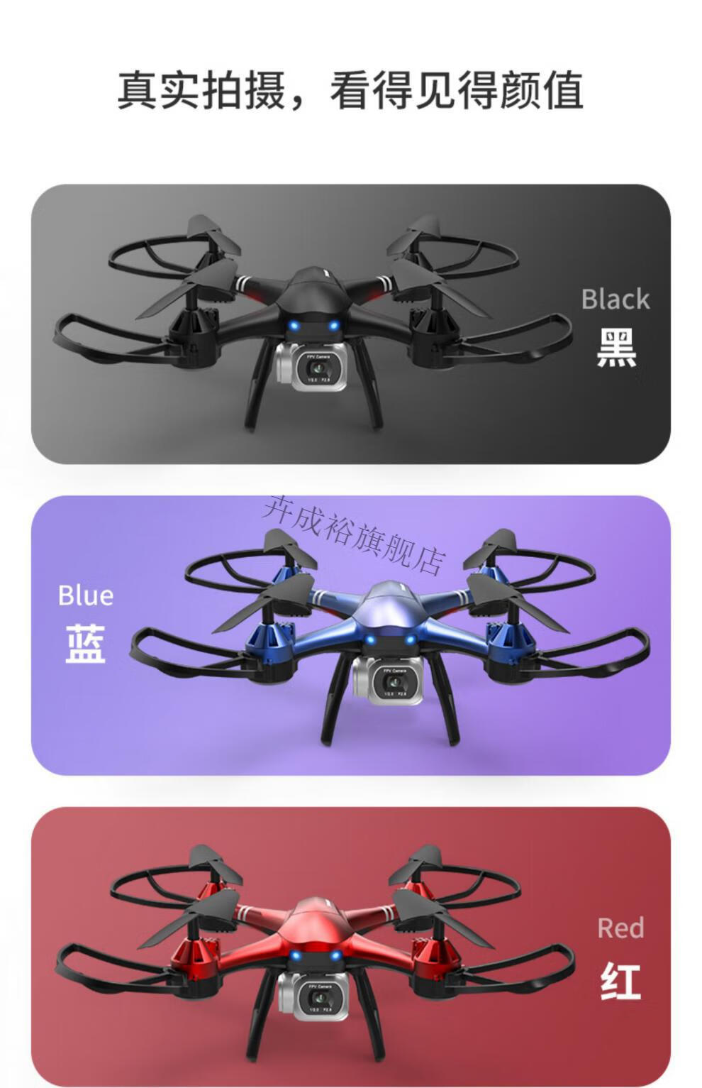 jjr/c同款無人機航拍4k高清雙攝遙控飛機兒童直升機耐摔飛行器玩具