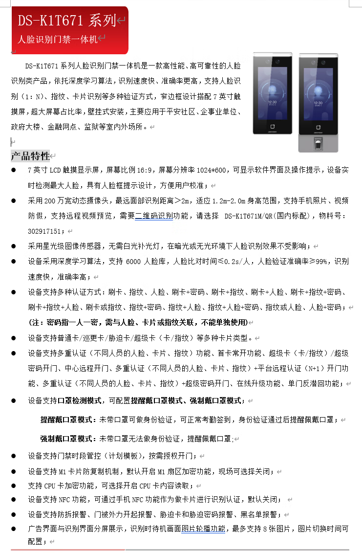e423cf329077f2ab.png