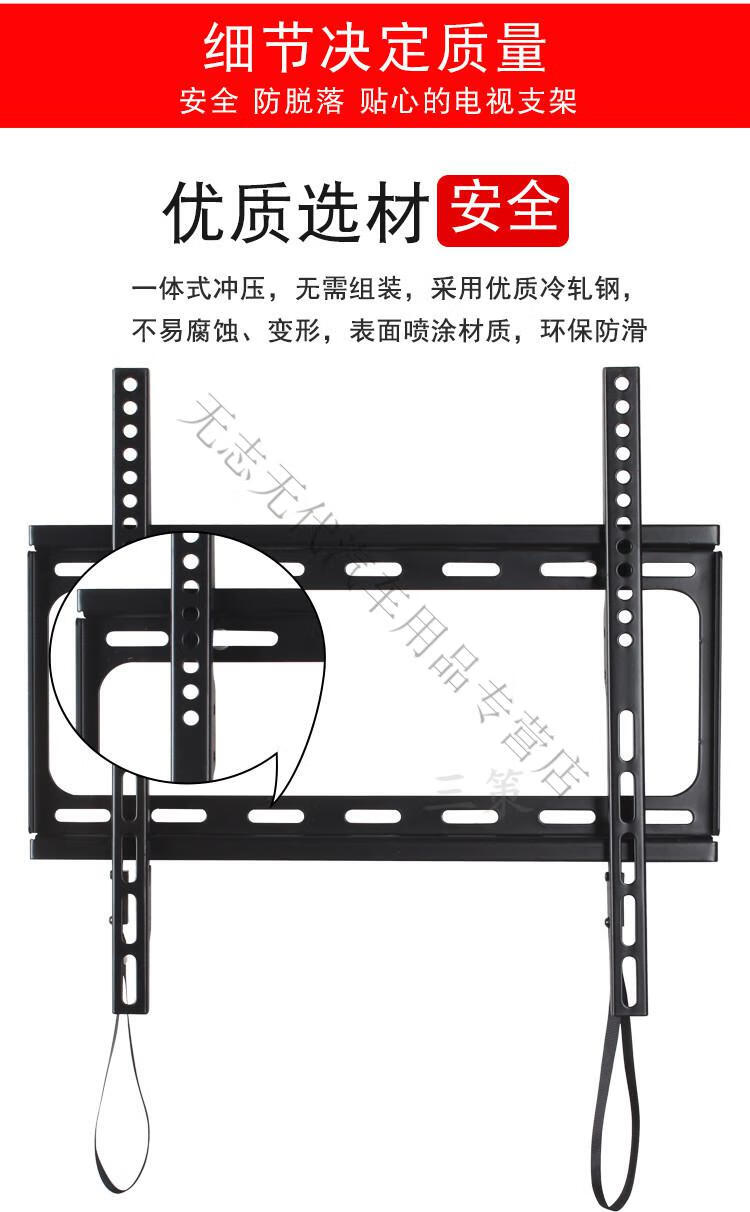 魔法龍創維電視掛架43/49/50/55/58/65寸g2a/g6b/g3牆壁支架子通用