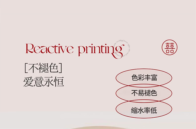 爱的盛宴_1_13.jpg